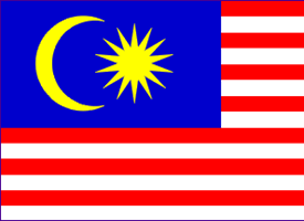马来西亚概况