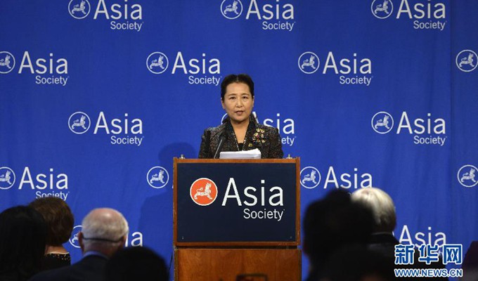 中国国务院新闻办公室副主任崔玉英在纽约亚洲协会进行主题演讲