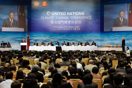 聯合國氣候變化大會