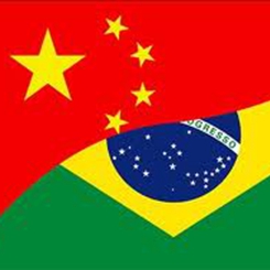 中國與巴西，攜手共進的“命運共同體”