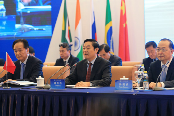 劉奇葆出席首屆金磚國家媒體峰會並致辭