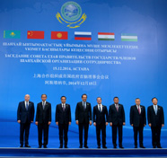 上合组织的“新丝路”视角