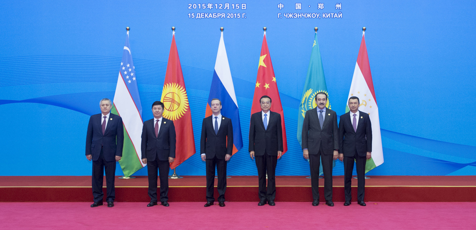 上合组织成员国政府首脑（总理）理事会第十四次会议举行