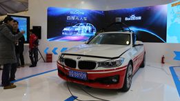 "互联网之光"博览会:百度无人车现身