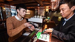 乌镇推进金融“智慧支付”全覆盖