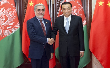 李克强会见阿富汗首席执行官