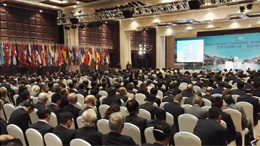 第二届世界互联网大会在浙江乌镇开幕