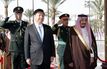 习近平出席沙特阿拉伯国王举行的欢迎仪式