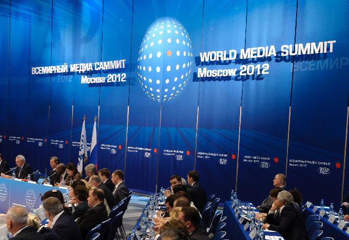 2012年世界媒體峰會