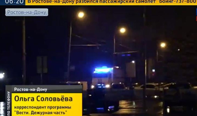 俄境内发生客机坠毁事故至少59人遇难