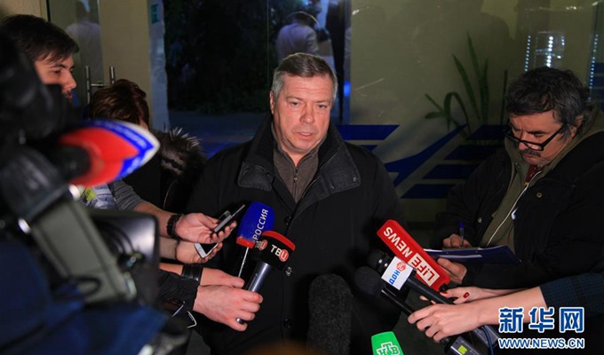 俄境内客机失事原因初步认定为恶劣天气