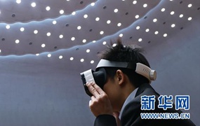 强强联手为VR