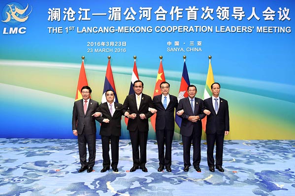 李克強主持瀾滄江——湄公河合作首次領導人會議