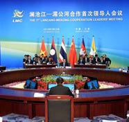 “瀾湄”成中國東盟合作新平臺