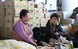 避难所一夜，与日本地震灾民共度