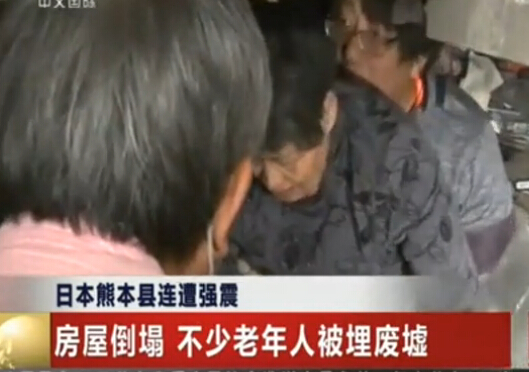 日本熊本縣連遭強震 兩場強震死亡人數增至41人