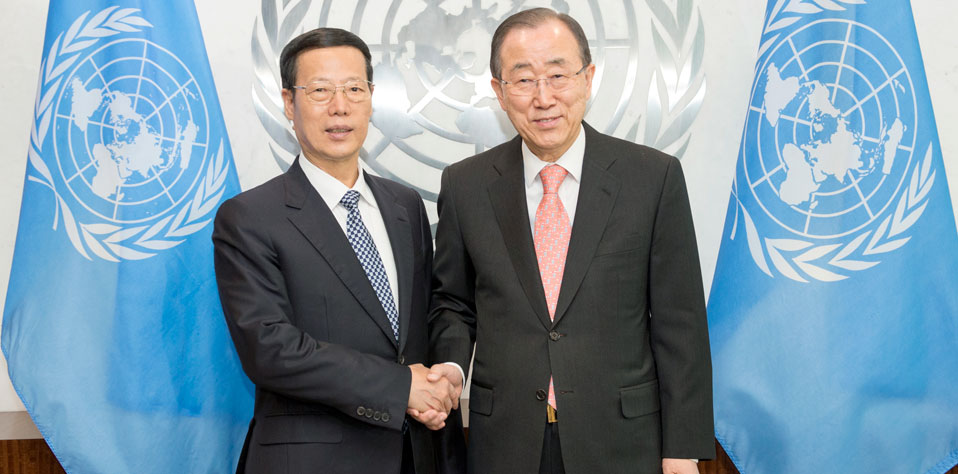 张高丽会见联合国秘书长潘基文