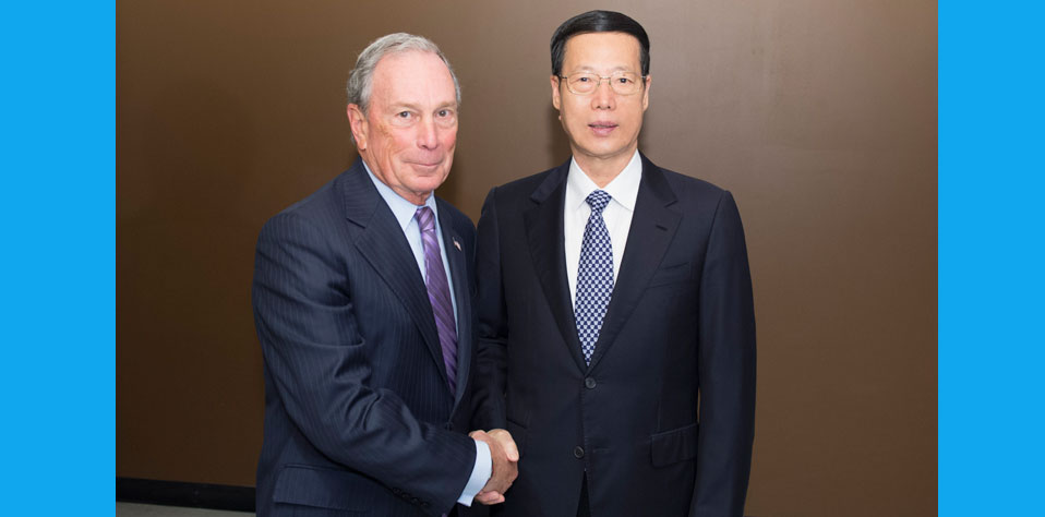 张高丽会见布隆伯格