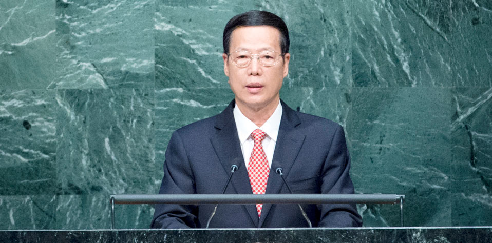 张高丽出席《巴黎协定》高级别签署仪式