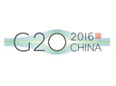 G20:中国作用和贡献