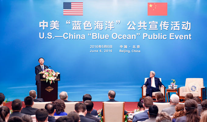 杨洁篪与美国国务卿克里共同出席中美“蓝色海洋”公共宣传活动