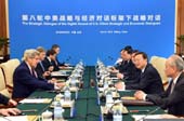 第八轮中美战略与经济对话框架下战略对话具体成果清单（全文）