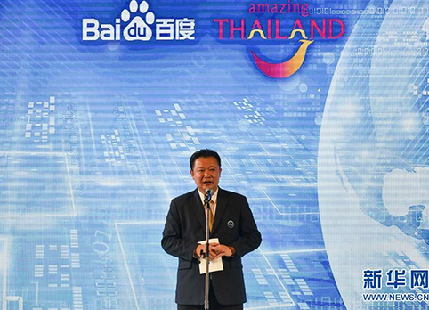 百度推出中文泰国旅游地图