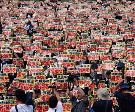 市民手举“撤走(美国)海军陆战队”标语