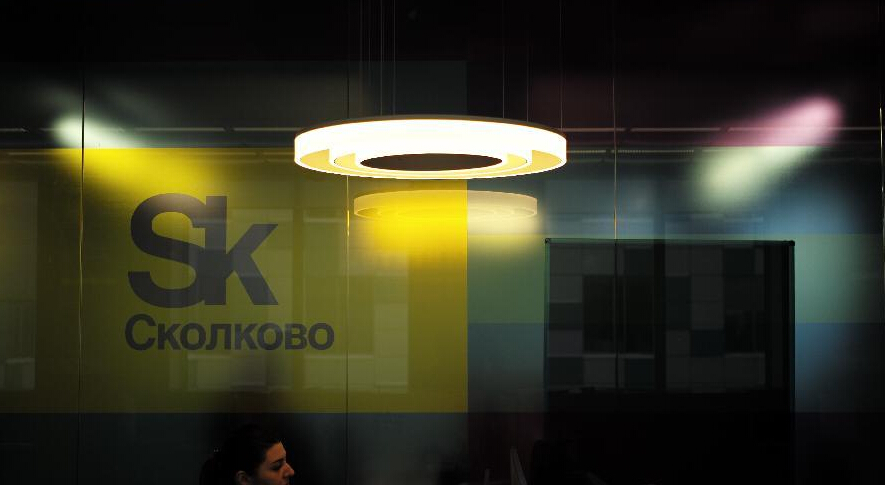 探访俄罗斯&ldquo;硅谷&rdquo;