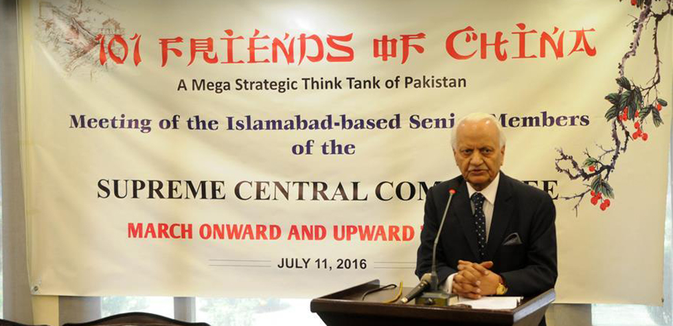 巴基斯坦智庫支援中國南海問題主張