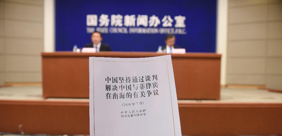 国务院新闻办公室发表《中国坚持通过谈判解决中国与菲律宾在南海的有关争议》白皮书