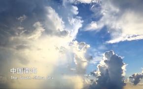 解读中国之中国南海 第二集