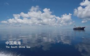 解读中国之中国南海 第六集