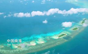 解读中国之中国南海 第九集