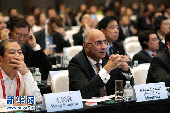 2016年二十國集團能源部長會議開幕