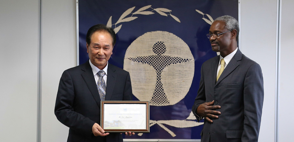 联合国环境署为新华社社长颁发荣誉证书