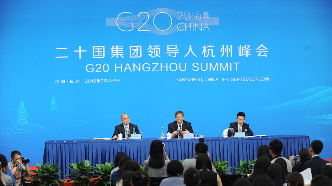 G20杭州峰會央行中外記者吹風會進行中