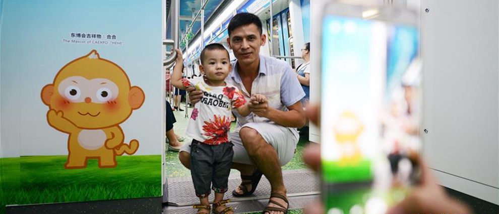 东博会主题地铁列车亮相南宁（高清组图）