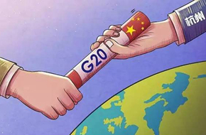 從歷屆G20峰會脈絡看杭州G20成果