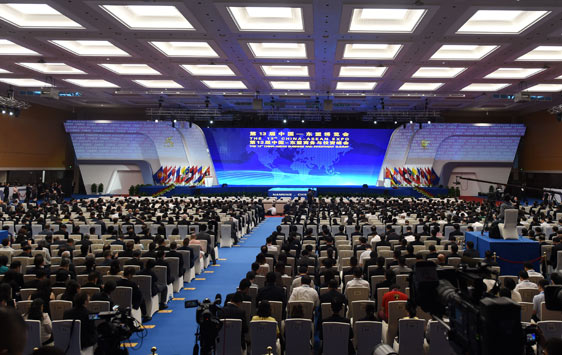 第十三届中国—东盟博览会开幕