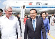 李克强抵达哈瓦那对古巴进行正式访问