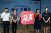 上海国际艺术节“扶青计划”十月启幕 APP戏剧受关注