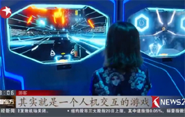 上海：迪士尼乐园再添新项目 &ldquo;创界&rdquo;开始迎客