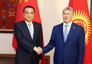 李克强会见吉尔吉斯斯坦总统