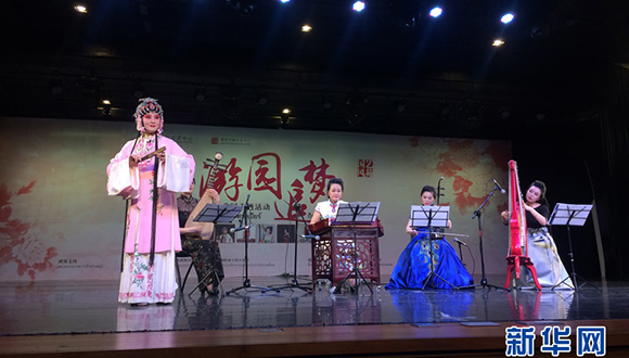 游园・追梦：在曼谷近距离接触中国民乐经典