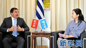 本网专访乌拉圭驻华大使