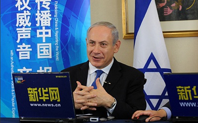 2013年专访以色列总理内塔尼亚胡