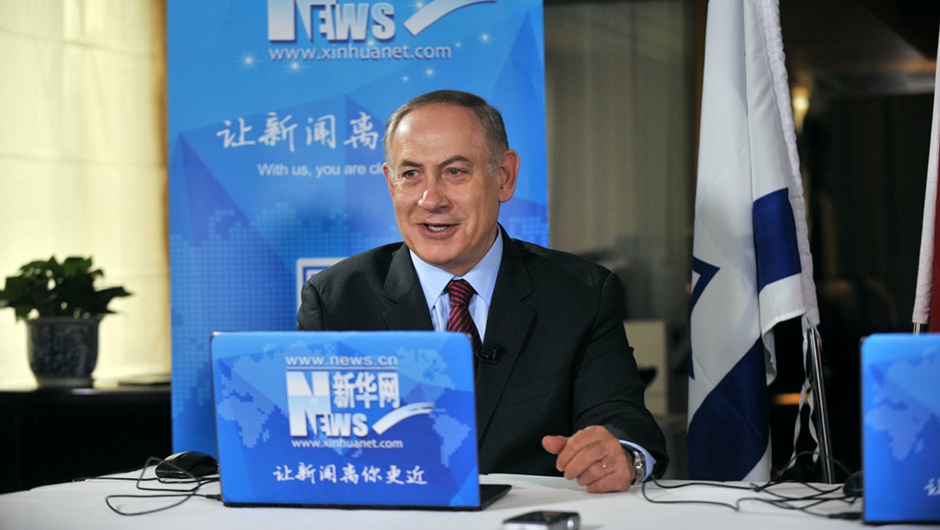 以色列总理内塔尼亚胡与新华网友在线交流