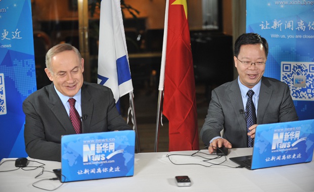 以色列總理內塔尼亞胡與新華網友線上交流