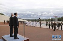李克强出席澳大利亚总理举行的欢迎仪式